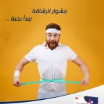 Perfect Media | Jeddah web design | خدمات تصمWelcome to I Media for Advertising and E-Marketing